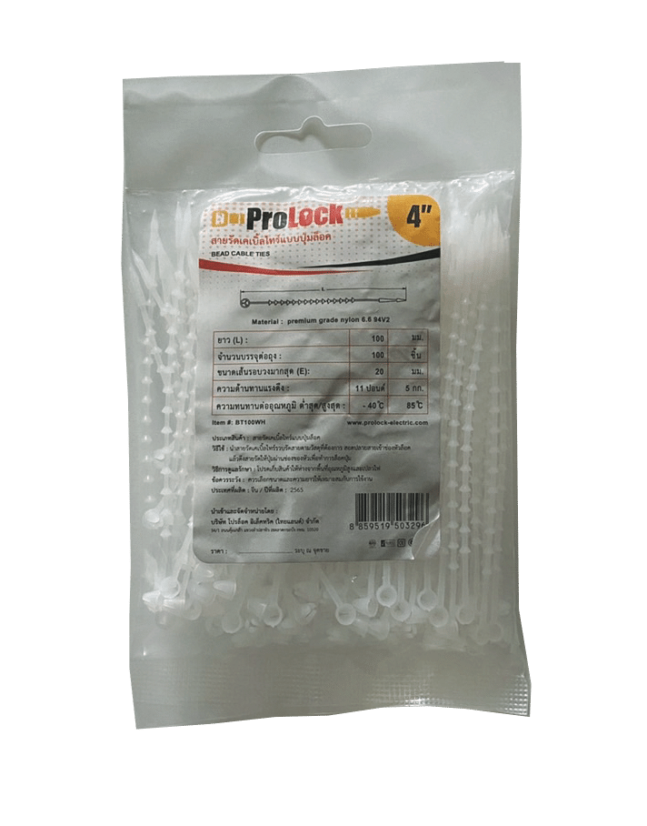 ภาพสินค้า เคเบิ้ลไทร์แบบปุ่มล็อค ProLock