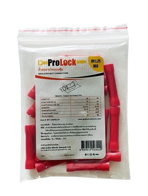 ภาพสินค้า ขั้วต่อสายไฟแบบหุ้ม ProLock