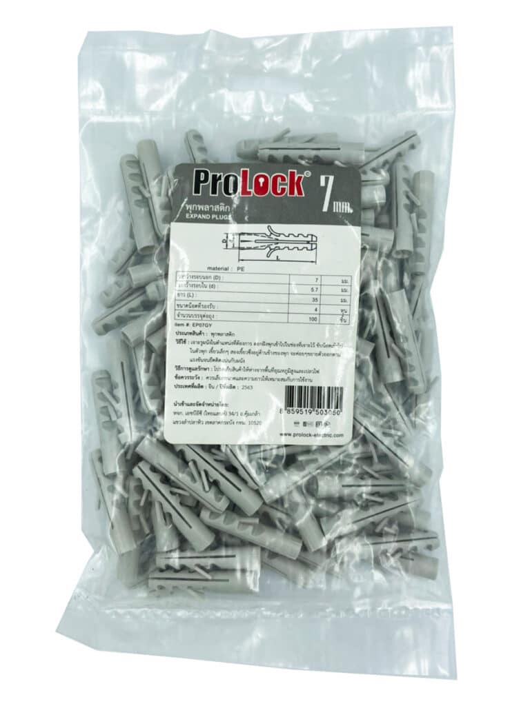ภาพสินค้า พุกพลาสติก ProLock