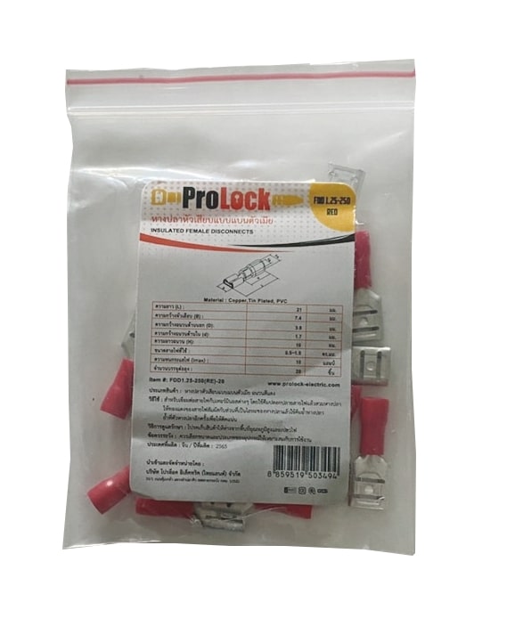 ภาพสินค้า หางปลาหัวเสียบแบบแบนตัวเมีย ProLock