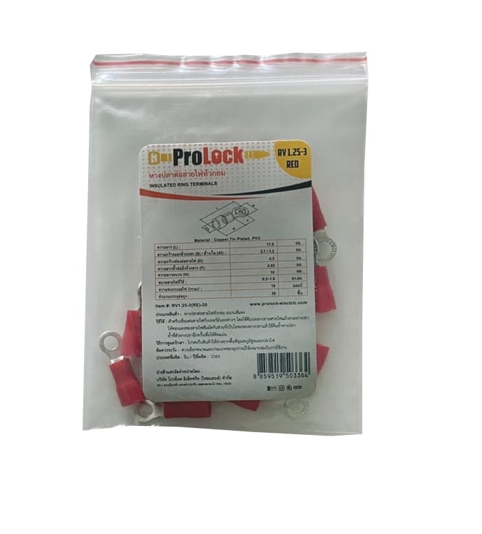 ภาพสินค้า หางปลาต่อสายไฟหัวกลม ProLock