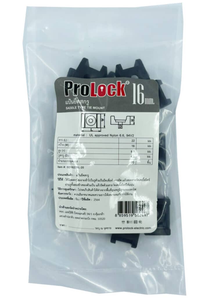 ภาพสินค้า แป้นยึดสกรูเคเบิ้ลไทร์ ProLock