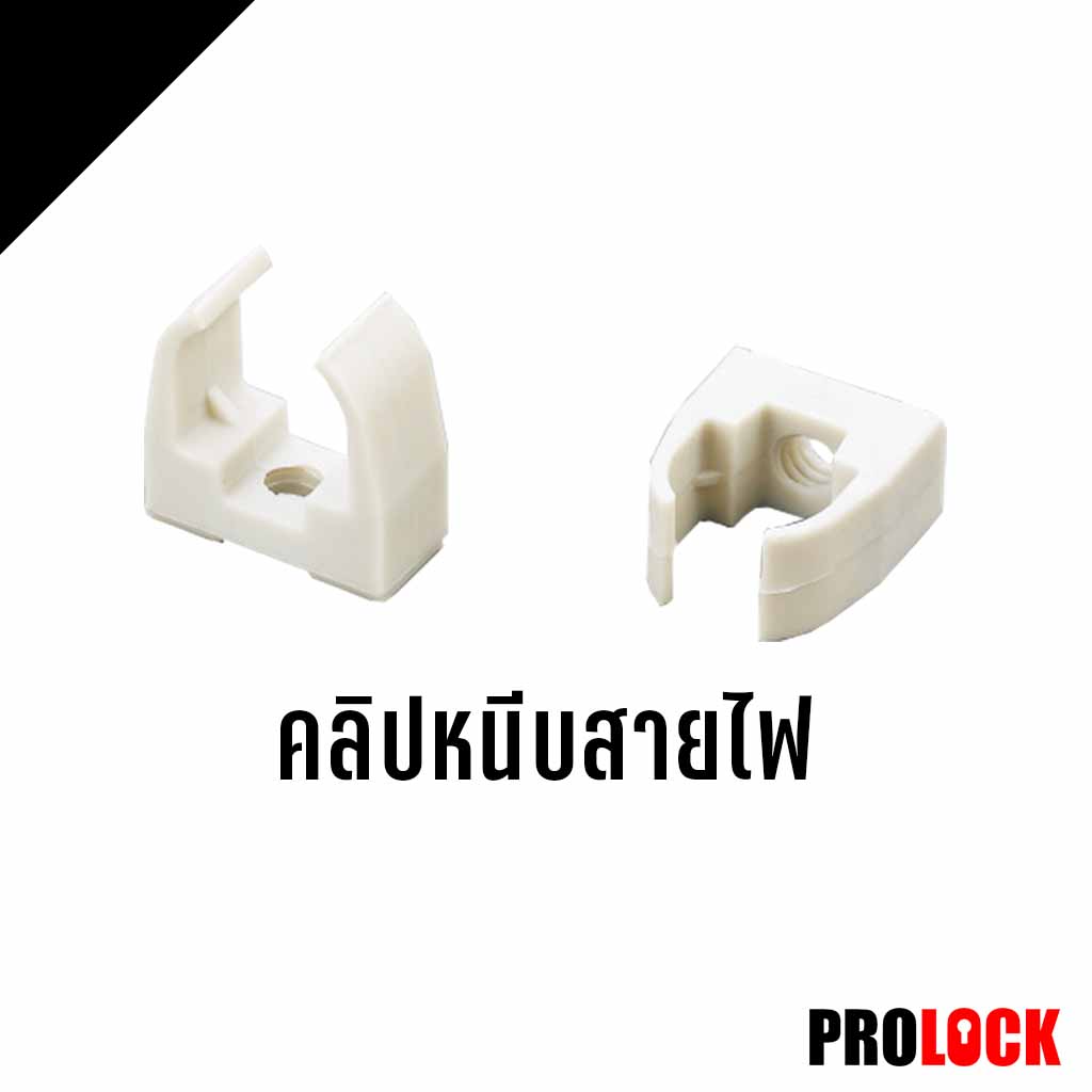 คลิปหนีบสายไฟ